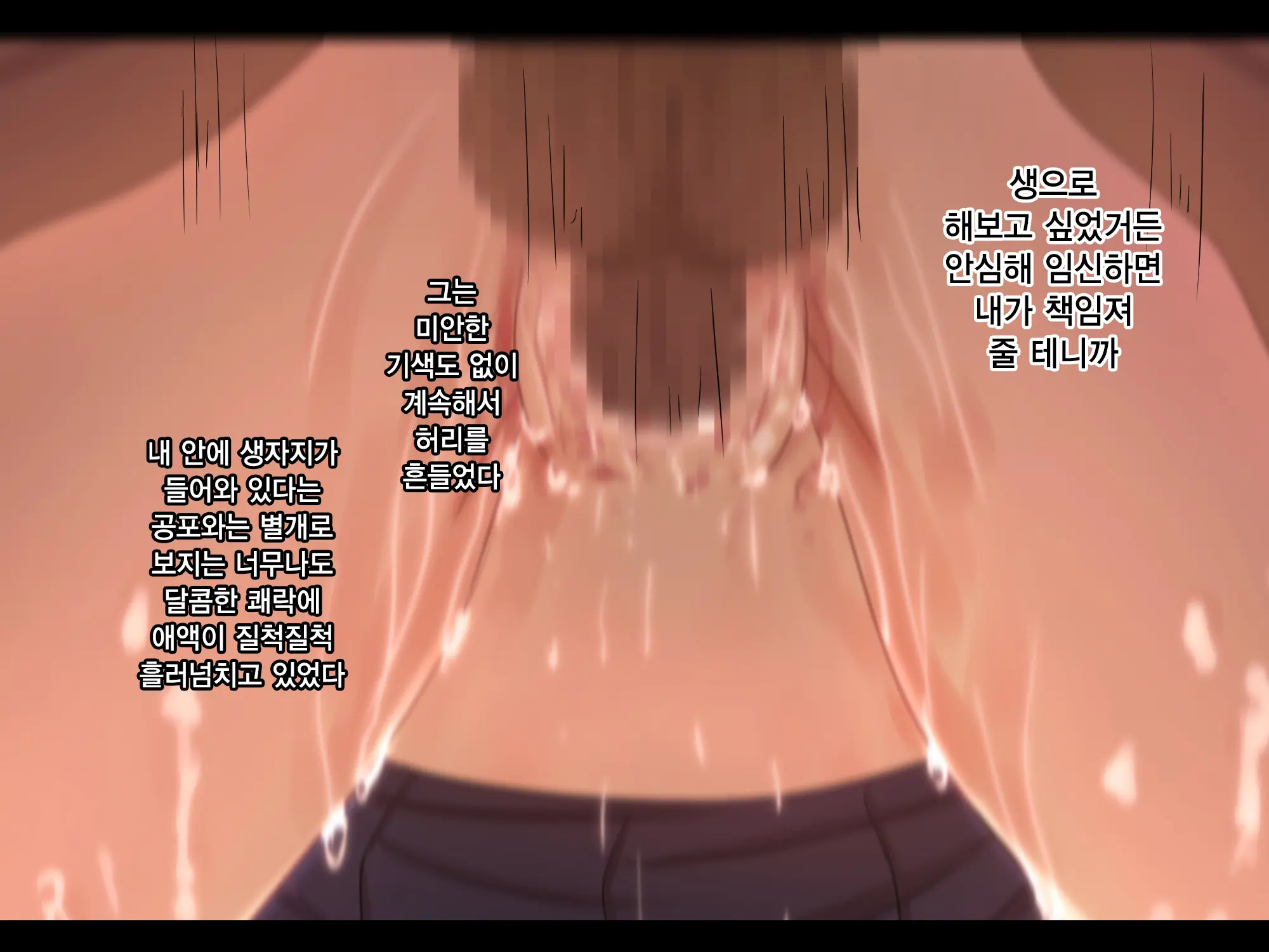 Gokinjo J〇 Rape | 이웃집 J〇 레이프